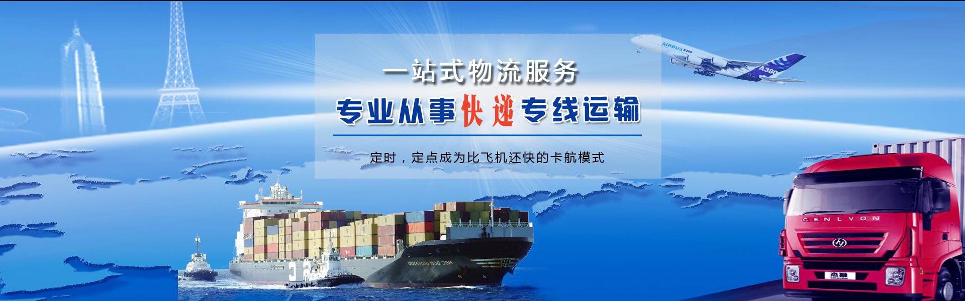 古浪到北京物流公司-古浪至北京物流专线-古浪空运到北京-优时通物流有限公司