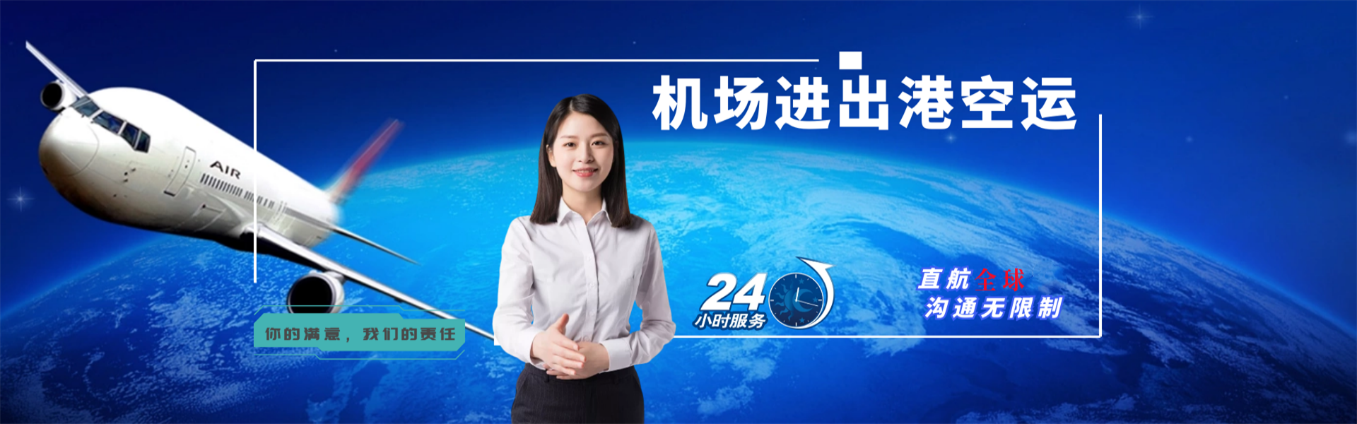 古浪到北京物流公司-古浪至北京物流专线-古浪空运到北京-优时通物流有限公司