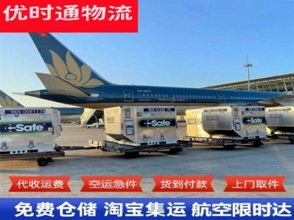 古浪到北京空运加急专线